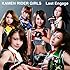 仮面ライダーGIRLS「Last Engage(CD+DVD)」