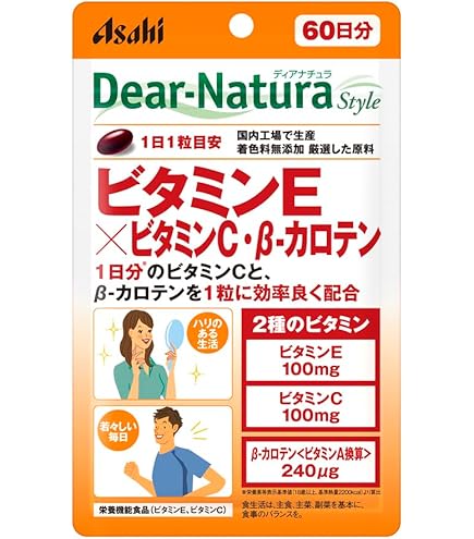Amazon | DHC 60日天然ビタミンE [大豆] 60粒(30.6g) | DHC | ビタミンE