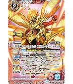 Amazon.co.jp: バトルスピリッツ 月光神龍ルナテック・ストライク