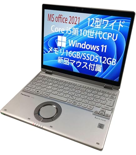 Amazon.co.jp: パナソニック(Panasonic) CF-QV9 [Core i5/ 10310U