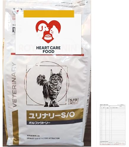 Amazon | ロイヤルカナン キャットフード ユリナリー S/O オル