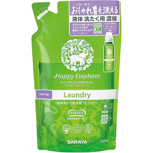 haru　セレニティ、ティーツリー、ラベンダー新品 haru様専用 セレニティ、ティーツリー、ラベンダー新品 - メルカリ