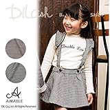 (エマーブル) AIMABLE肩紐付きスカート/冬 ベビー キッズ 女の子 100 ブラウン