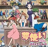 TV�A�j���u���g���v�T�E���h�g���b�N