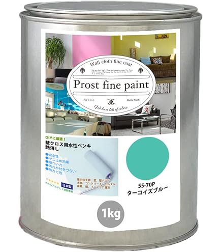 Amazon.co.jp: 屋外 多目的用 水性塗料 55-70P ターコイズブルー 1kg 