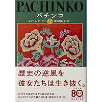 wayさま専用　岡崎京子本 wayさま専用 岡崎京子本 - メルカリ