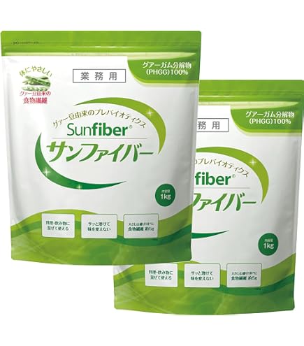 Amazon | [3袋セット品] サンファイバー 1kg 食物繊維 パウダー 水