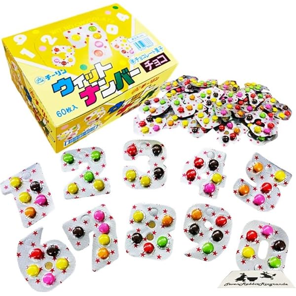 マーブルちょこ フルタ ハイエイト マーブル チョコレート 4 箱 120個 入 めがね