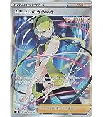 Amazon.co.jp: ポケモンカードゲームSV sv6 拡張パック 変幻の仮面