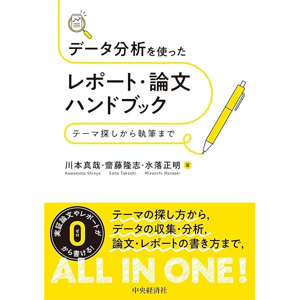 公益事業の変容 | 公益事業学会 |本 | 通販 | Amazon