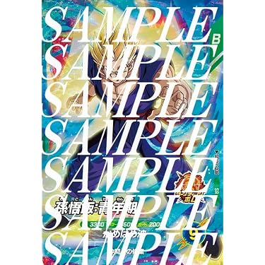 Amazon.co.jp 最新リリース: undefined の新着ランキングです。