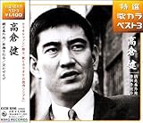 ���I�E�̃J���x�X�g3 �ԑ��ԊO�n/�����q���O/�������邺