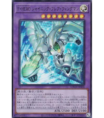 遊戯王 ブレイズマン Amazon.co.jp: 遊戯王/E・HERO ブレイズマン（コレクターズレア