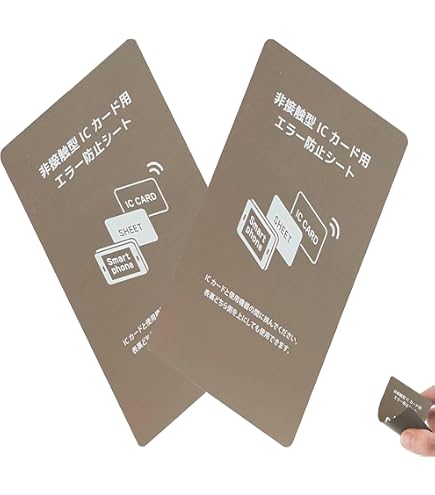まあたん様　PASMOカード 2枚セット Amazon.co.jp: 2枚のスイカ・パスモを重ねて使える「ICカード