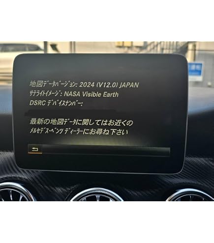 Amazon | 【 NTG5.1 V12 】メルセデス・ベンツ 純正 COMAND 日本仕様