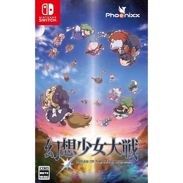 Amazon.co.jp: 幻想少女大戦永 : ゲーム