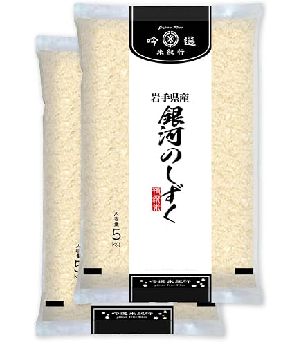 Amazon.co.jp: 【精米】 岩手県産 銀河のしずく 30kg（5kg×6袋