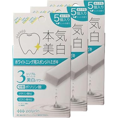 Amazon.co.jp 最新リリース: ホワイトニング の新着ランキングです。