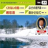 �e�C�`�NDVD�J���I�P ����Station