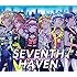 セブンスシスターズ「SEVENTH HAVEN(初回限定盤)」