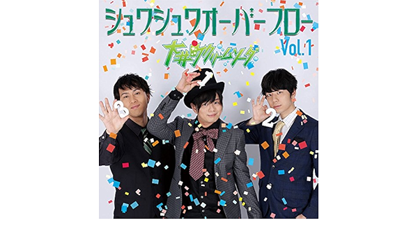 Amazon 大井町クリームソーダのシュワシュワオーバーフロー 大井町クリームソーダ アニメ ミュージック