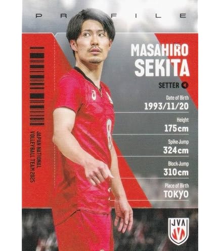 Amazon.co.jp: 【RG69 関田誠大 (レギュラーカード) 】 バレーボール