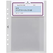 フラグタイム クリアファイル カード 2点セット Amazon.co.jp: A5サイズ クリアファイル 2つ折 システム手帳