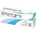 白十字 伸縮包帯 エコノミータイ 5cm×9m 10巻 手首 腕 ひじ