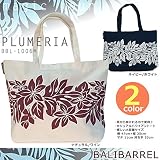 ∴ キャンバス トート バッグ ハワイアン 雑貨 帆布 コットンバッグ メンズ レディース balibarrel(バリバレル) お洒落な モンステラ柄 大容量 ショルダー BBL-1006M ナチュラ
