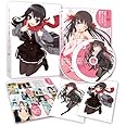 お兄ちゃんだけど愛さえあれば関係ないよねっ Vol.1 [Blu-ray]