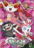 ポケットモンスターXY&Z 第7巻 [DVD]