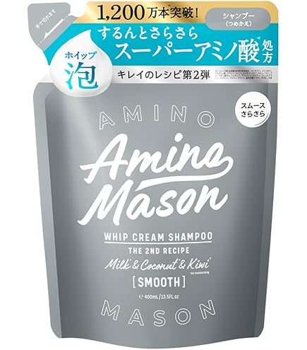 Amazon | アミノメイソン ディープモイスト ホイップクリーム