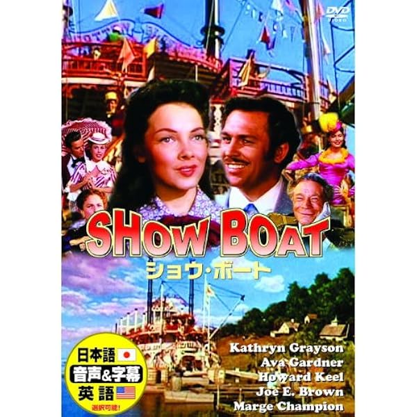 Amazon.co.jp: 南太平洋 [DVD] : ミッツィー・ゲイナー, ロッサノ