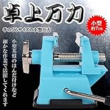 My Vision 小型 卓上万力 DIY 作業 固定 強力吸着 コンパクト MV-PD-372