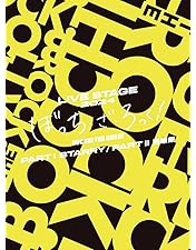 Amazon.co.jp: LIVE STAGE「ぼっち・ざ・ろっく！」(完全生産