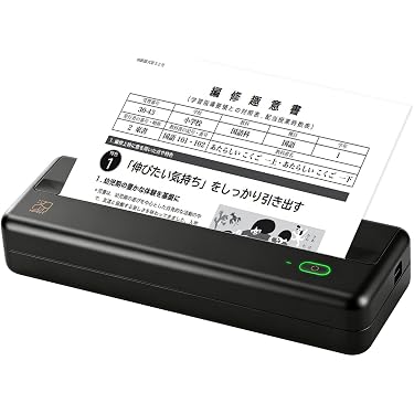 Amazon.co.jp 最新リリース: ポータブルサーマルプリンター の新着