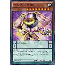 ブレイカーズオブシャドウ Amazon.co.jp: 遊戯王 トゥーン・バスター・ブレイダー（レア