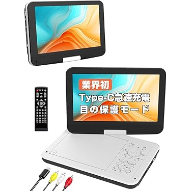 N NUTROMO ポータブルブルーレイプレーヤー DVDプレーヤー 1080P N NUTROMO ポータブルブルーレイプレーヤー DVDプレーヤー 1080P