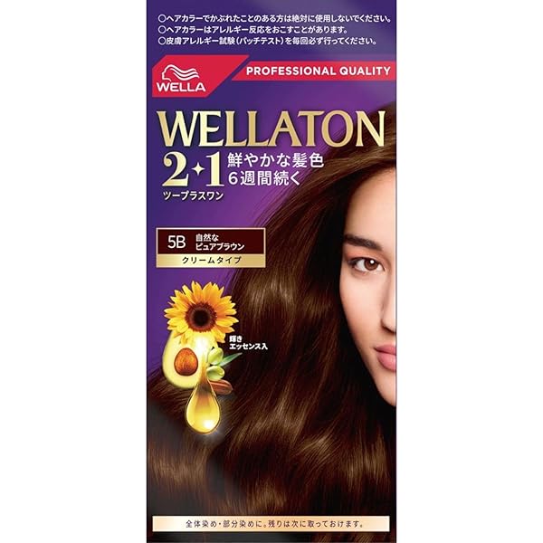 ベネフィーク ヘアカラー 6N5個と3w5個 ベネフィーク / ヘアカラー 6Nの公式商品情報｜美容・化粧品情報