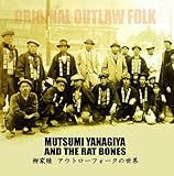 ���Ɩr�`�A�E�g���[�E�t�H�[�N�̐��E