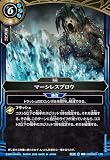 バトルスピリッツ スタンダード マーシレスブロウ（コモン） 創世の鼓動（26RBS01） 126 | 青樹 マジック 青