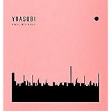 【店舗限定特典あり】THE BOOK(完全生産限定盤)(YOASOBI 特製バインダー用オリジナルインデックス(R ver.)付)