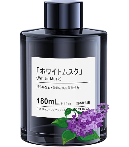 Amazon.co.jp: ディプティック DIPTIQUE カーディフューザーセット
