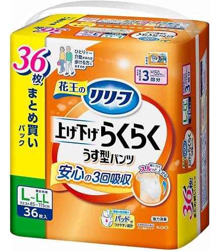 Amazon.co.jp: 花王 リリーフ 上げ下げらくらくうす型パンツ 3回分 L