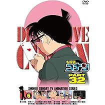 Amazon.co.jp: 名探偵コナン PART32 Vol.7 [DVD] : 高山みなみ、山口