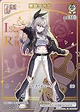 hololive OFFICIAL CARD GAME アヤカシヴァーミリオン 響咲リオナ(HR) hBP06-015 | ホロライブカードゲーム ホロカ ホロメン DEV_IS FLOW GLOW