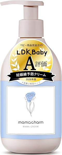 mamacharm 武内製薬 ママクリーム 300g 保湿クリーム 無添加 オーガニック オイル マタニティ 妊婦 ボディクリーム ベビークリーム ストレッチマーク ママチャーム - 1