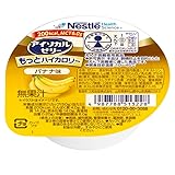 【まとめ買い】 Nestle(ネスレ) アイソカル ゼリー もっとハイカロリー バナナ味 50g×48個 ハイカロリーゼリー 栄養補助食品 介護食 (飲み込みやすい 高カロリー エネルギー ゼリー)