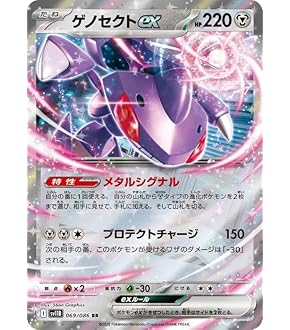 Amazon.co.jp: ポケモンカードゲームSV sv5M 拡張パック