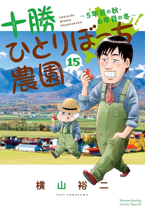 ほいほいほいさん専用（早いもの勝ち） Amazon | 壽屋(KOTOBUKIYA) 一撃殺虫!! ホイホイさん NEW EDITION